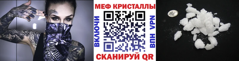 Купить наркотики цена Торопец ГАШИШ  МАРИХУАНА  COCAIN  Мефедрон 