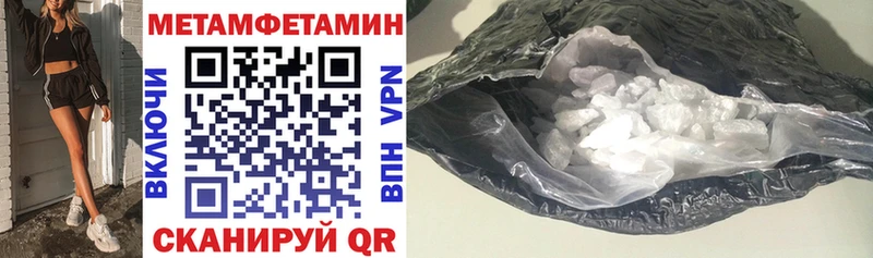 Амфетамин 97%  Торопец 