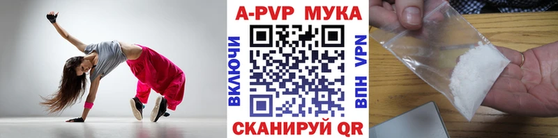 kraken зеркало  где продают   Торопец  Альфа ПВП Соль 