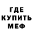 КЕТАМИН VHQ Mister timoxa