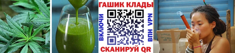 Cannafood марихуана Торопец