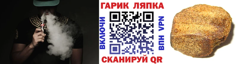 ГАШИШ индика сатива  Торопец 
