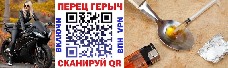 Героин белый  что такое наркотик  Торопец 