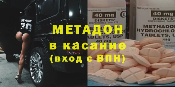 мескалин Богородск