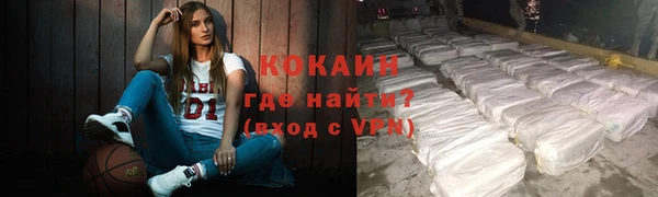 мескалин Богородск