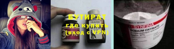 гидра Богородицк