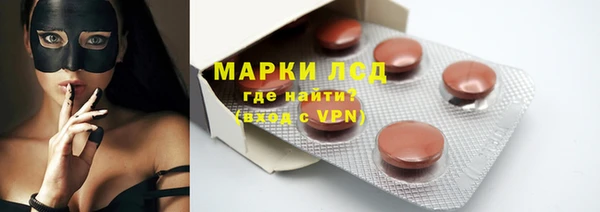 мескалин Богородск