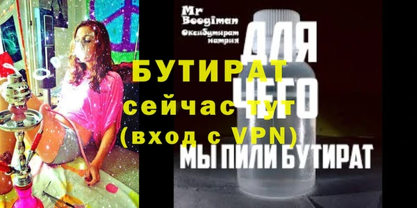 эйфоретик Новокубанск