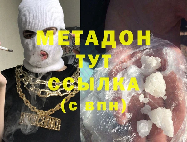 мескалин Богородск