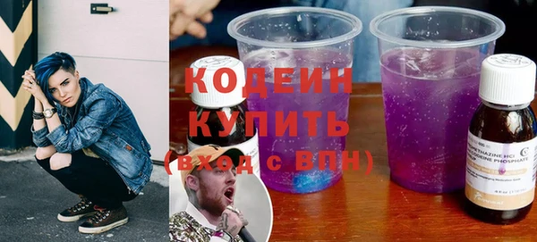 мескалин Богородск