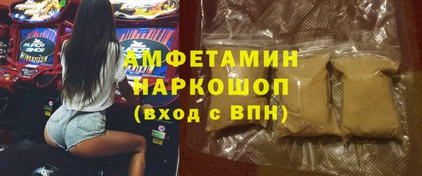 мескалин Богородск