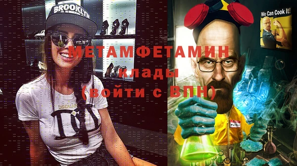 мескалин Богородск