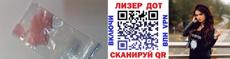 цены наркотик  Торопец  LSD-25 экстази кислота 