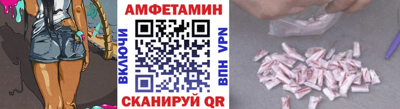 Метамфетамин кристалл  закладки  Торопец 