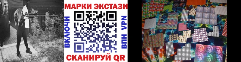 Марки NBOMe 1,5мг  Торопец 